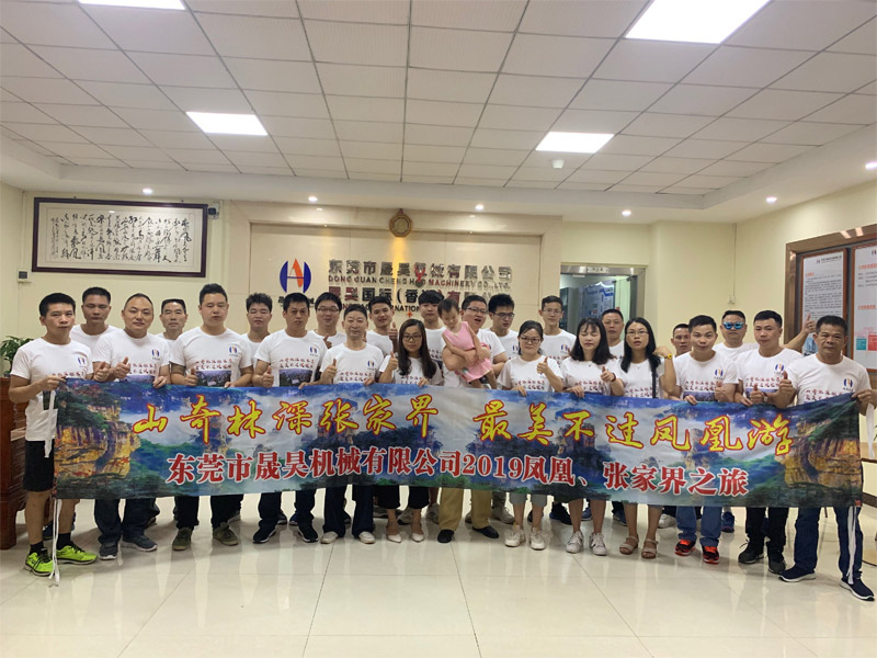 2019全网担保网公司张家界，全网担保网古城之旅